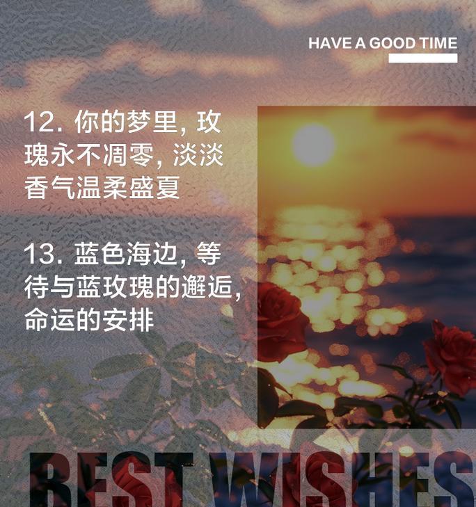 玫瑰花语在灵感乍现时代表什么？玫瑰花语的深层含义是什么？