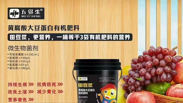 葡萄糖用作肥料有效吗？使用方法和注意事项是什么？