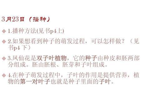 朴树叶片发黄是什么原因？如何正确处理？