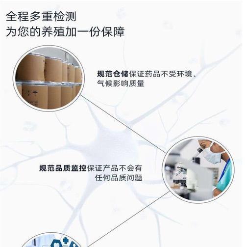 如何正确使用降ph值盐酸进行水产养殖？