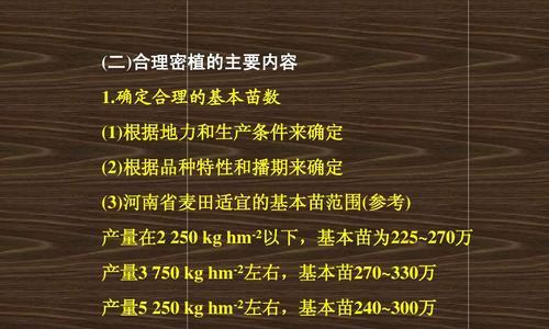湖北省小麦种植技术与管理要点是什么？