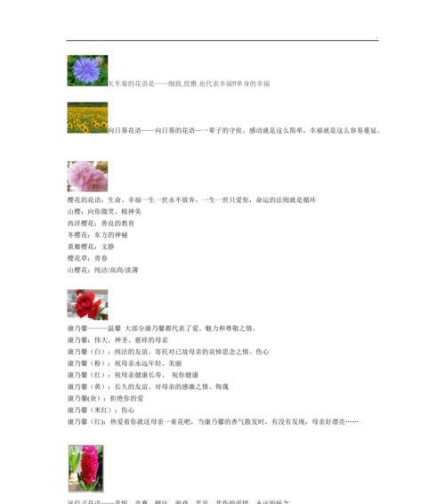 芋头盆栽会开花吗？开花的条件是什么