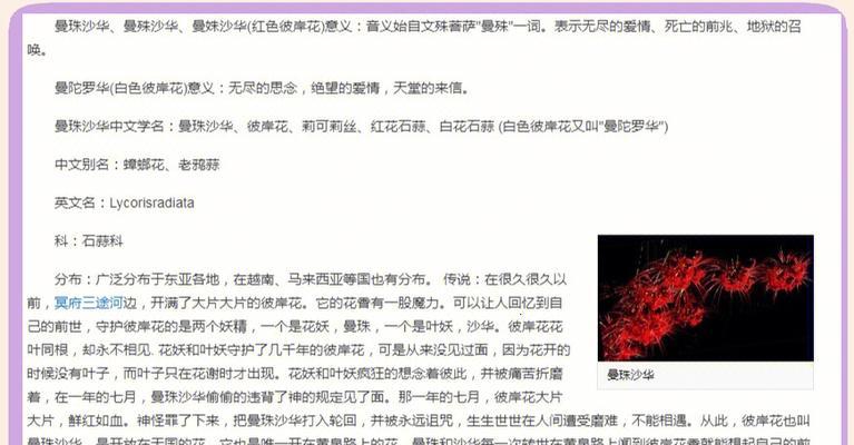 月桂树盆栽制作过程是怎样的？需要哪些材料