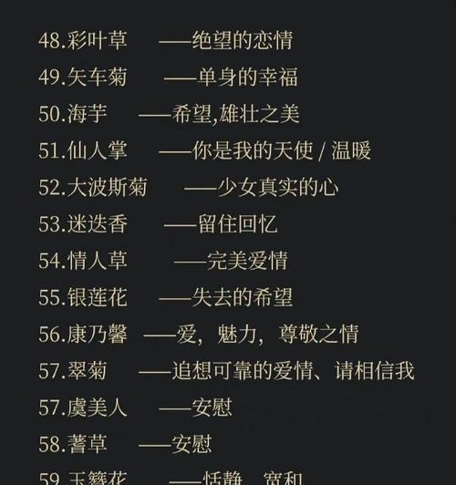 插花发朋友圈用什么沙雕句子好？有哪些创意