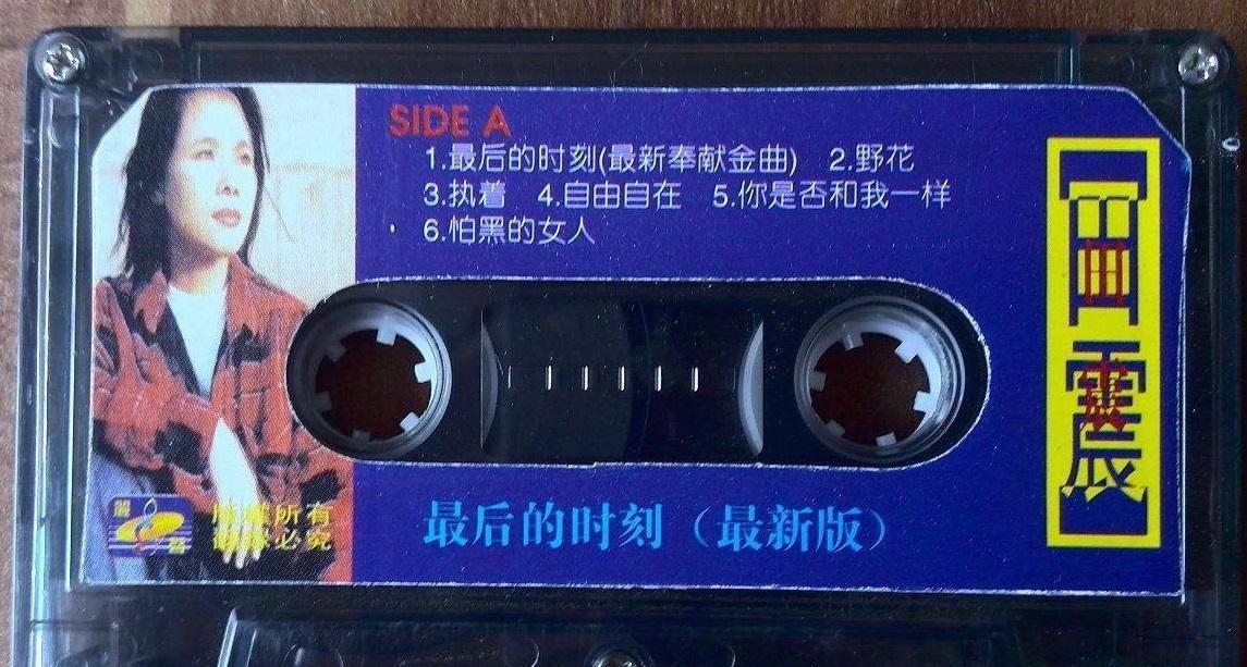 那首描述枯萎玫瑰花的音乐叫什么？