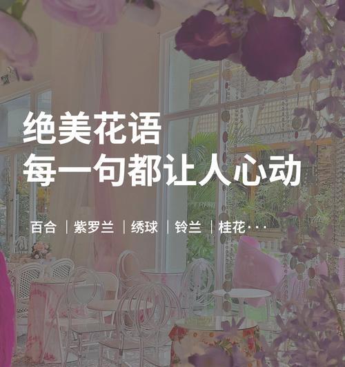 哪种花的花语象征勤奋？勤奋的花语有哪些？