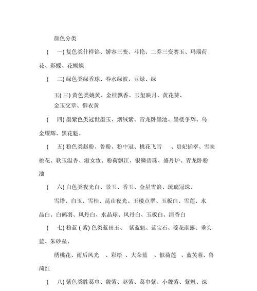 春天开的花牡丹花语是什么？如何在春天种植牡丹？
