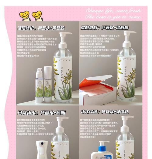 芦荟枯萎后如何进行抢救？