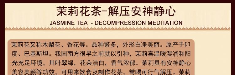 茉莉花蕾脱落的原因及解决方法是什么？