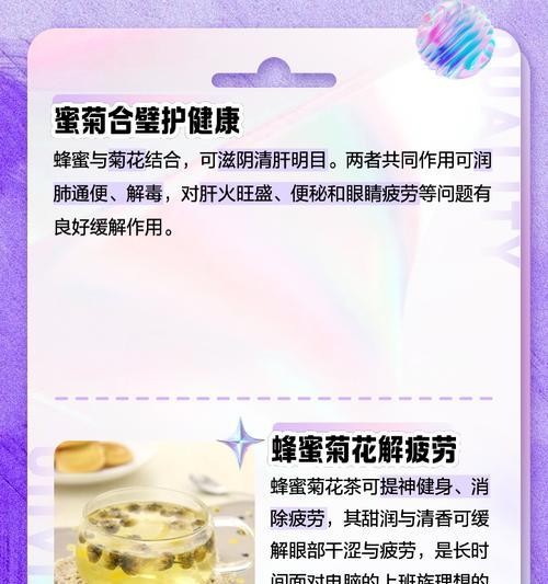 菊花的作用是什么？如何利用菊花？