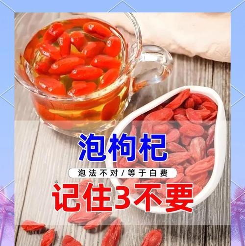 枸杞的养殖技巧和注意事项是什么？
