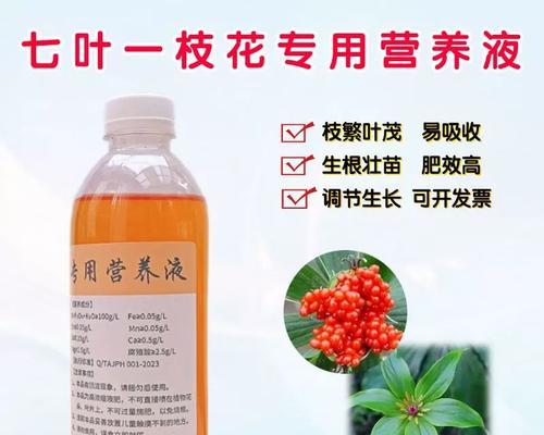 七叶一枝花施肥方法和时间？