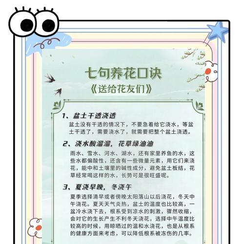 七叶一枝花施肥方法和时间？