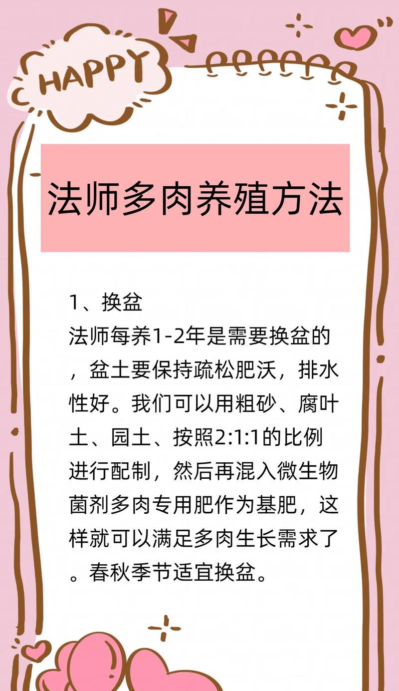 养花换土的最佳时机是什么时候？换土的正确步骤是什么？