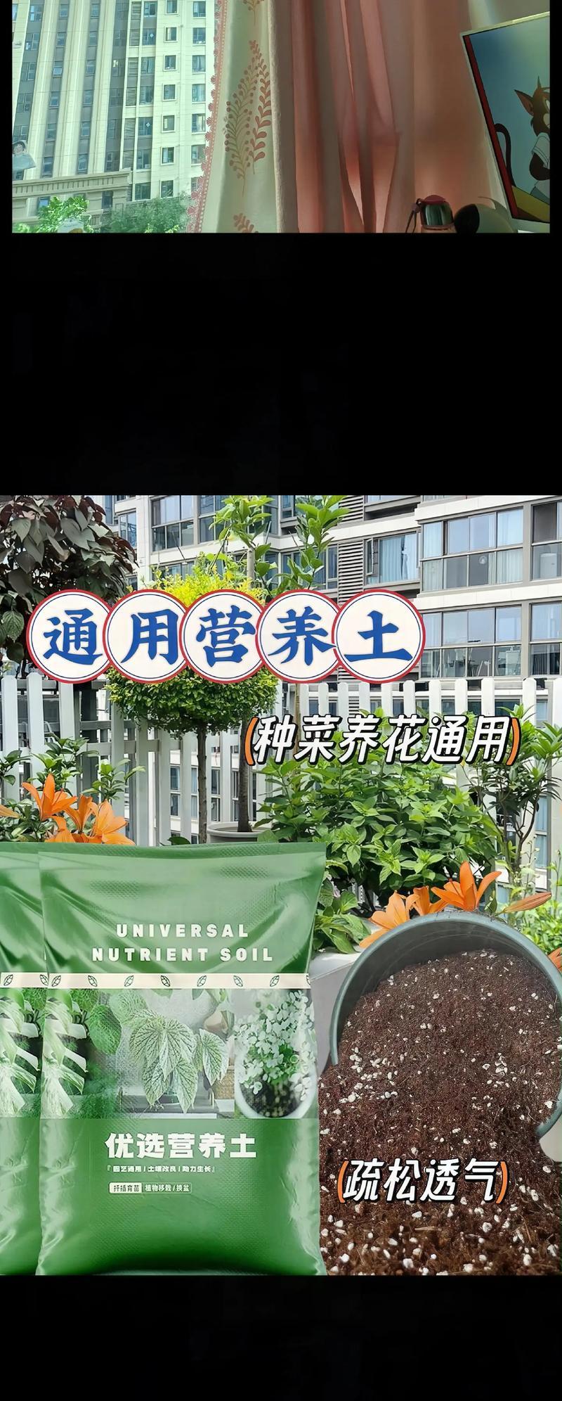 如何正确配制栽花的营养土？