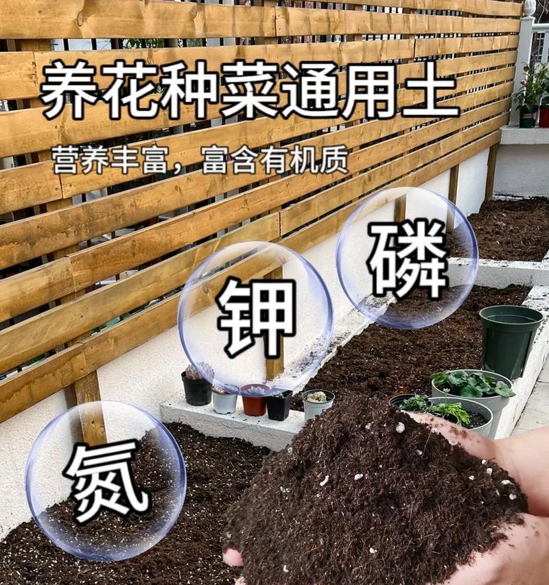 如何正确配制栽花的营养土？