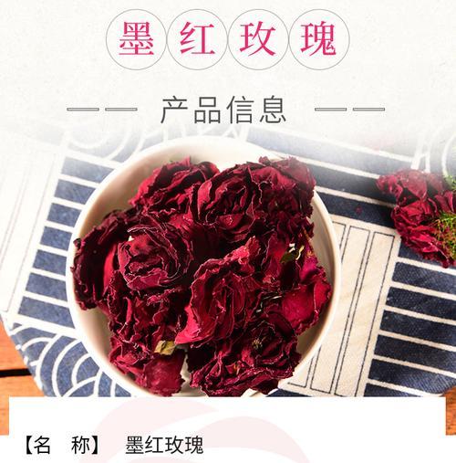高山玫瑰润白花的正确使用方法是什么？