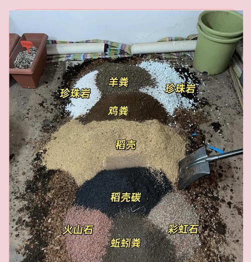 自制花土的配方和步骤是什么？