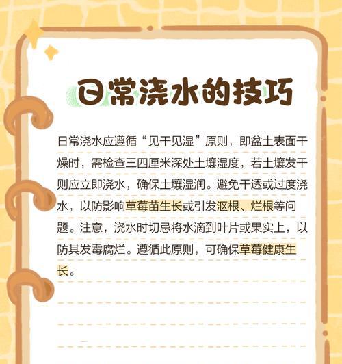 大盆栽浇水技巧有哪些？多久浇一次水？
