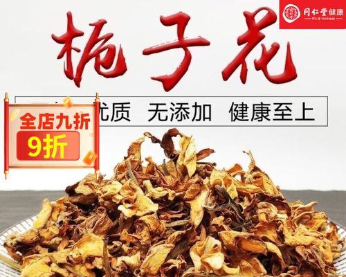 栀子花叶片干燥的处理方法是什么？