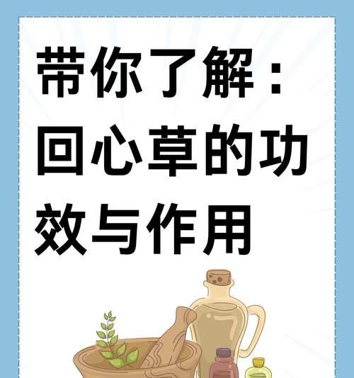 植物摘心的正确方法是什么？摘心有哪些常见问题？