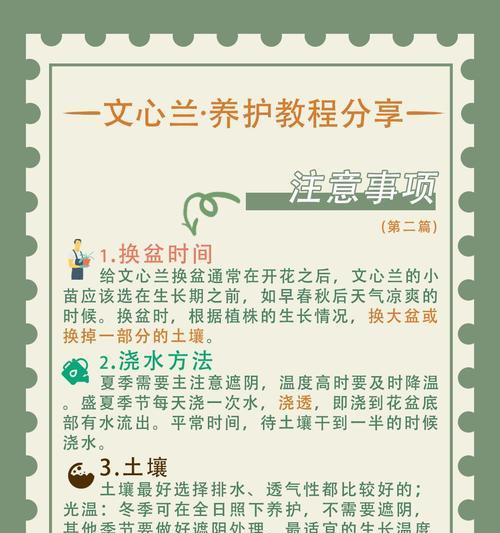 植物摘心的正确方法是什么？摘心有哪些常见问题？