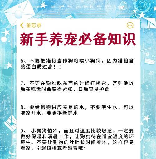 养殖的基本技巧有哪些？养殖需要注意什么？