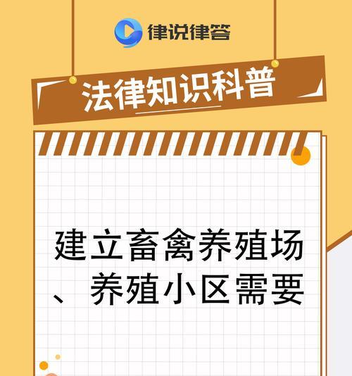 养殖的基本技巧有哪些？养殖需要注意什么？