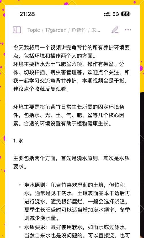 龟背竹烂根后如何抢救？预防措施是什么？