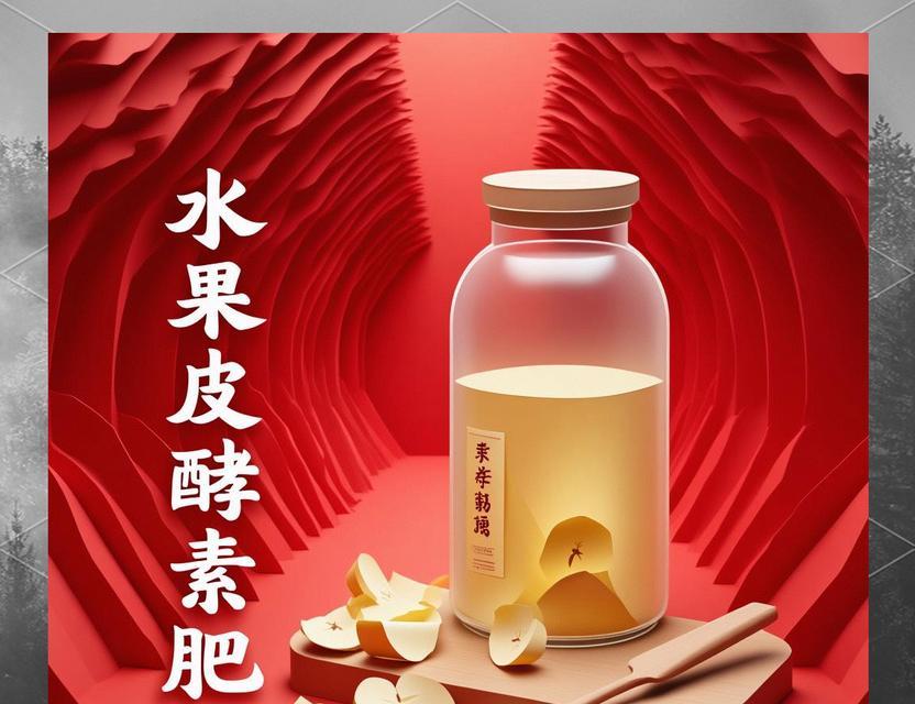自制养花肥料的方法有哪些？