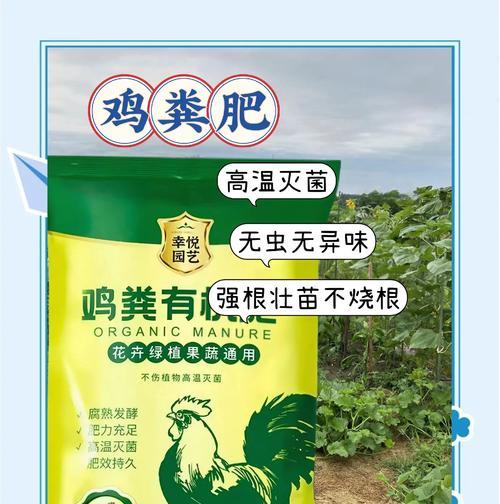 盆景植物需要施用哪种肥料？