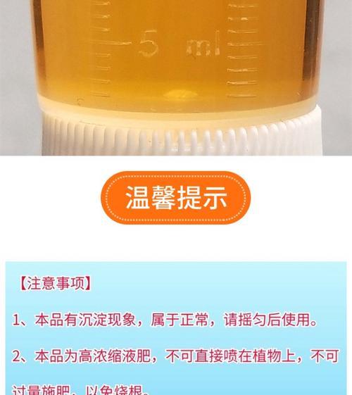 盆景植物需要施用哪种肥料？