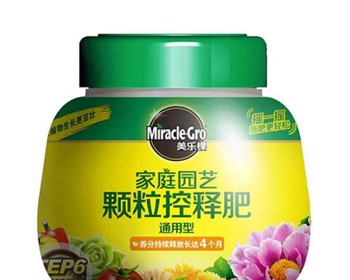 盆栽花用什么肥料好？怎样选择合适的肥料？