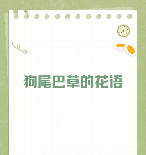 小草狗怎么养？小草狗的养殖方法和注意事项是什么？