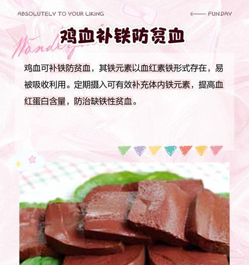 鸡血怎么种植：从零开始的种植指南