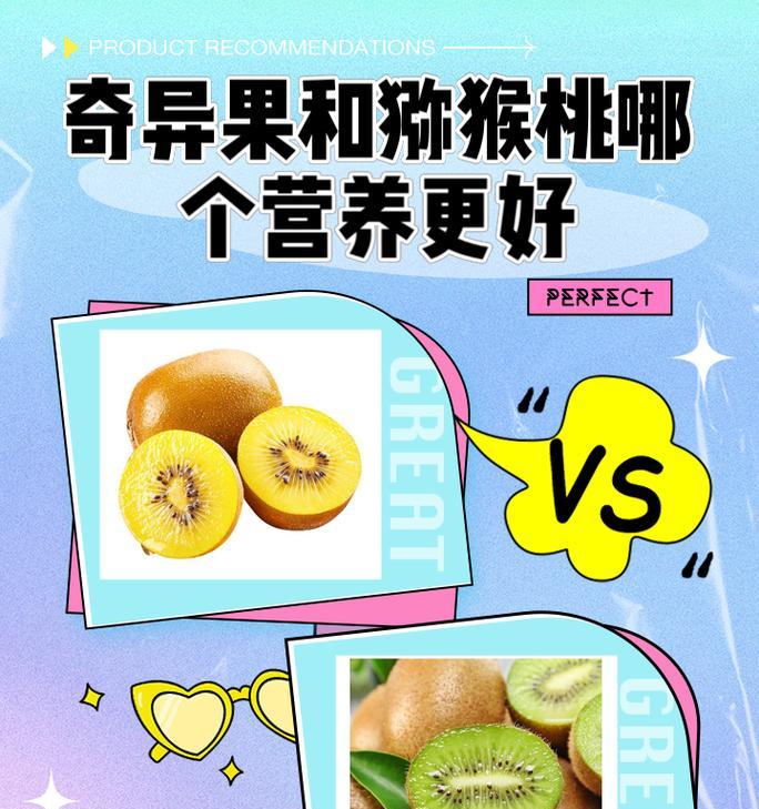 怎么给奇异果催芽