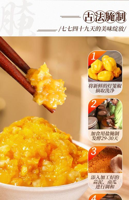 灯笼脆辣椒怎么催芽：详细指南与催芽技巧