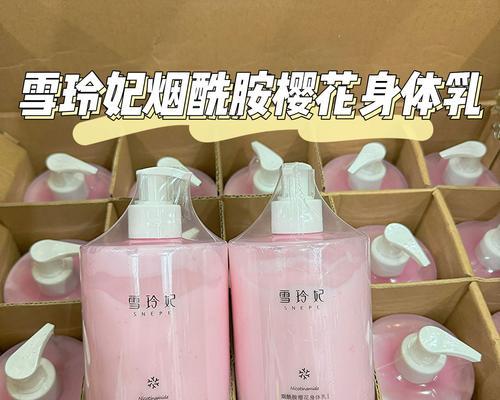 樱桃催芽保湿霜怎么用