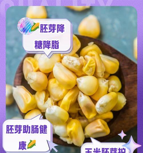 早玉米催芽技巧：一步到位培育壮苗