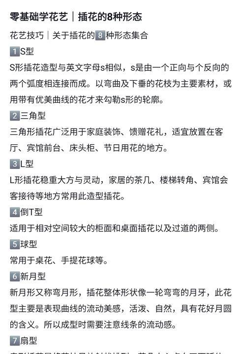 切花玫瑰哪种品种最受欢迎？切花玫瑰品种推荐