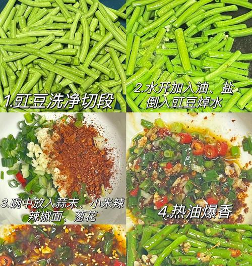 豆角修剪枝杈的正确方法与技巧