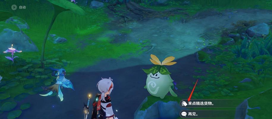 玛尼果种植全攻略：从选种到丰收的每一步