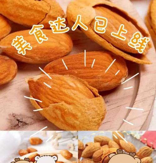 巴达木催芽方法指南