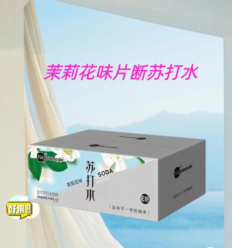 茉莉花催芽剂怎么选