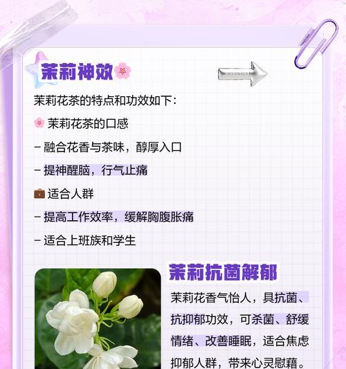 茉莉花催芽剂怎么选