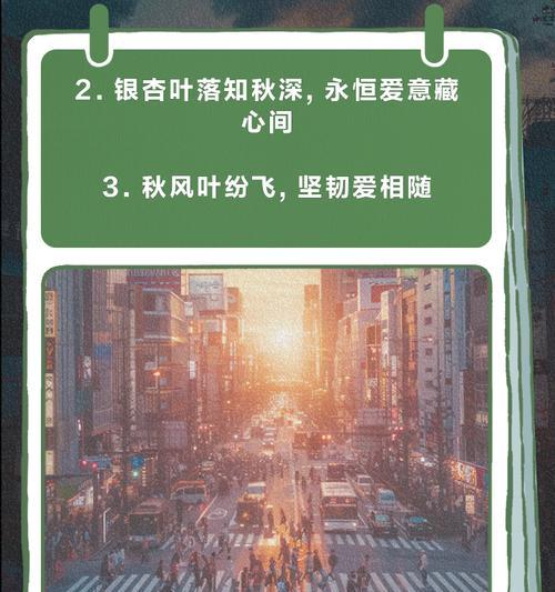 银杏的花语是什么？银杏树象征着什么含义？