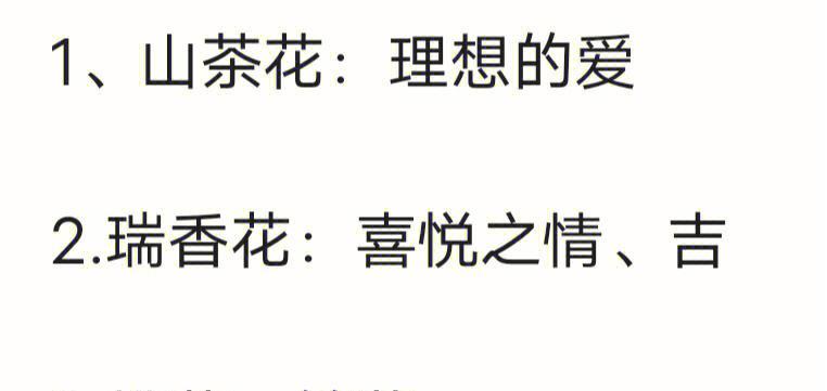 吉梗花语是什么？了解吉梗花的寓意和象征意义？