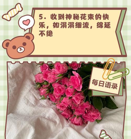 惊喜代表什么花语？不同花卉的花语有哪些含义？