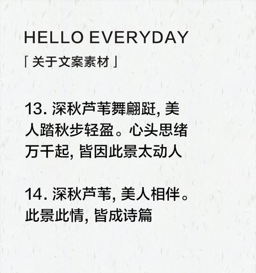 芦苇花的花语象征意义是什么？芦苇花代表了哪些情感和寓意？