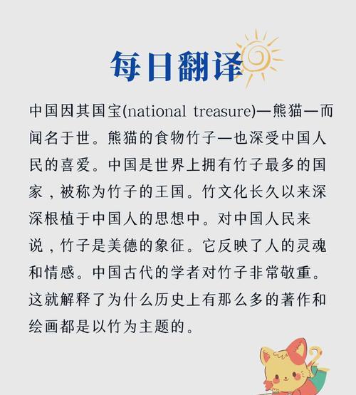 竹子的寓意和花语是什么？如何在家居装饰中应用？